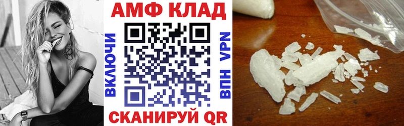 Амфетамин VHQ  Голицыно 