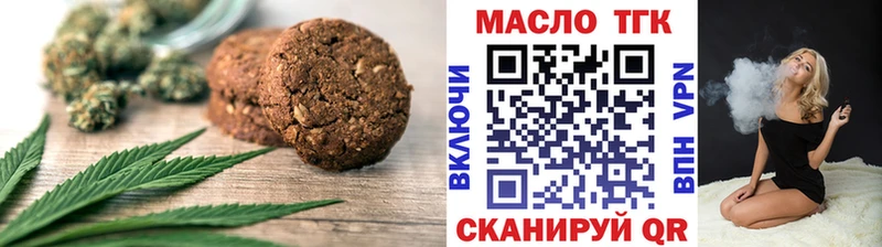 Canna-Cookies марихуана Голицыно