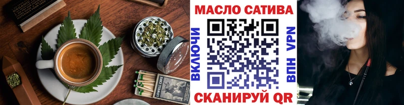 Печенье с ТГК конопля  blacksprut сайт  Голицыно 