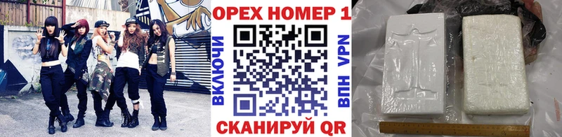 КОКАИН Эквадор  продажа наркотиков  Голицыно 