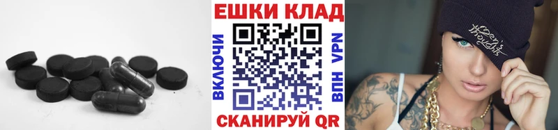 где можно купить Голицыно Ecstasy XTC
