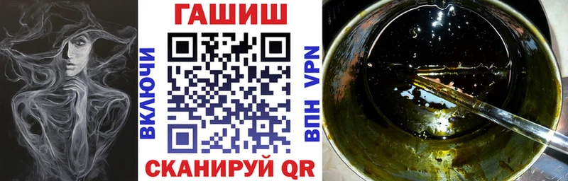 ГАШ AMNESIA HAZE Голицыно