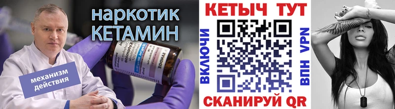 ОМГ ОМГ зеркало  Голицыно  Кетамин ketamine 