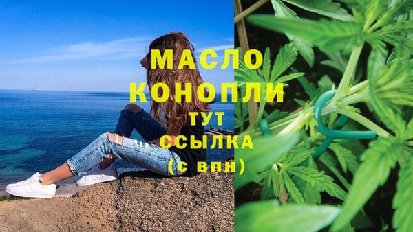 MESCALINE Балабаново