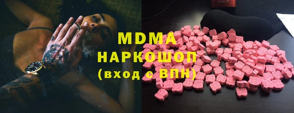 кокаин премиум Лагань