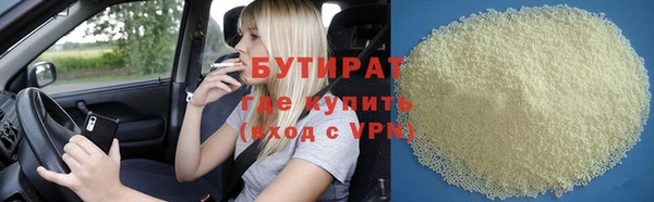 меф Баксан