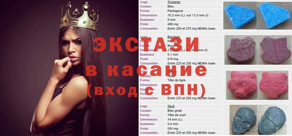 амфетамин Балахна