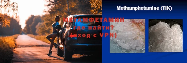 меф Баксан
