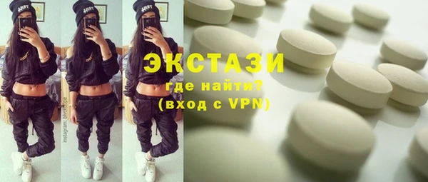 COCAINE Куйбышев