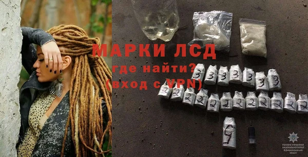 MESCALINE Балабаново