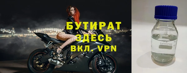 меф Баксан