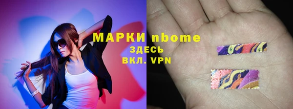 MESCALINE Балабаново