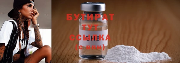 меф Баксан