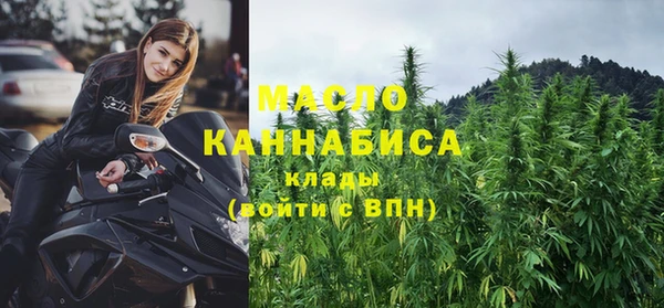 амфетамин Балахна