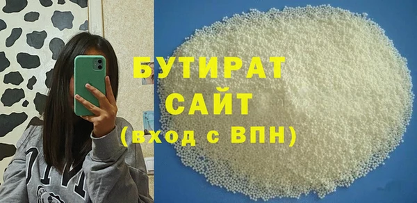 меф Баксан