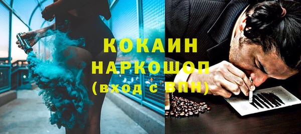 амфетамин Балахна