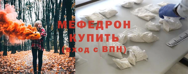 меф Баксан