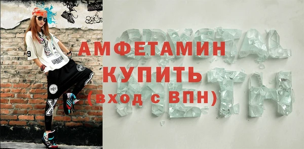 MESCALINE Балабаново