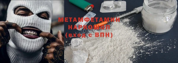 амфетамин Балахна