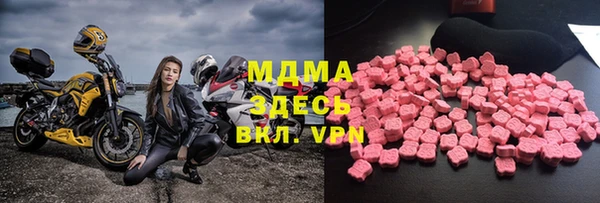 амфетамин Балахна