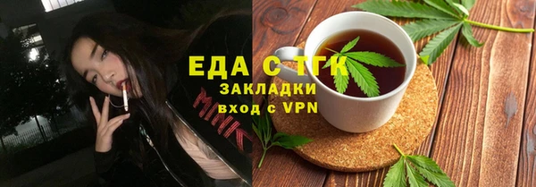 амфетамин Балахна