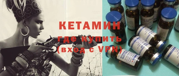 MESCALINE Балабаново