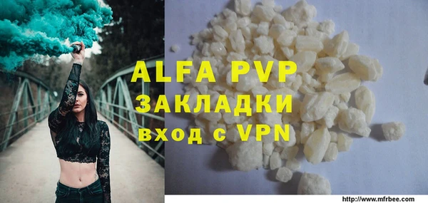 первитин Козельск