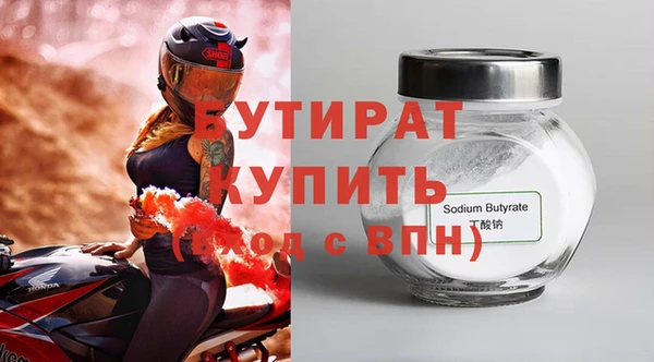 кокс Кулебаки