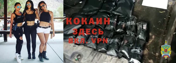 MESCALINE Балабаново