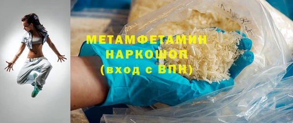 MESCALINE Балабаново