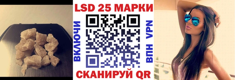 Лсд 25 экстази кислота площадка наркотические препараты Голицыно omg tor