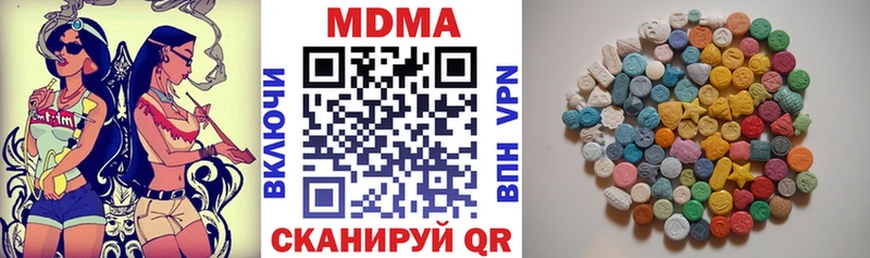 MDMA молли KRAKEN как зайти Голицыно