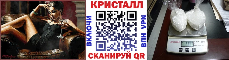 Первитин винт  блэк спрут рабочий сайт  Голицыно  дарнет шоп 