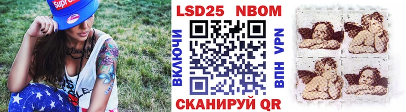 закладка  Голицыно  Наркотические марки 1500мкг 