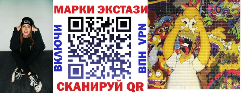 Марки N-bome 1500мкг Голицыно