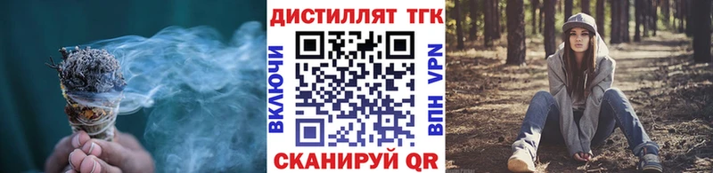 ТГК THC oil  Голицыно 