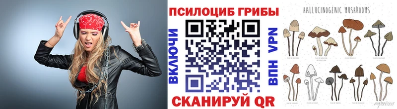 Галлюциногенные грибы мухоморы  Голицыно 